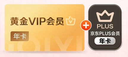 虚拟卡券供货平台深度解析：卖VIP会员哪里进货最稳妥？一文讲透权益中心与虚拟财产本质